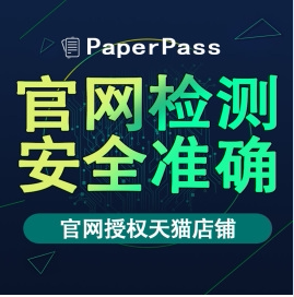 Chinese universities and universities examine the test vip 5 3 close to check the check and weigh the Korean Europe