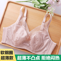 Ultra-thin underwear womens summer soft steel ring thin breathable gathering big chest display small bra on anti-sagging milk