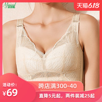 Large size chest show small underwear womens summer thin collection of sub-milk without steel ring full cup bra upper support 95F