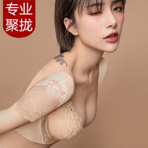 Lace ancient and modern beauty back gathered summer thin bra no sponge beauty salon anti-sagging milk Middle sleeve thin arm