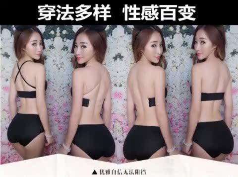 Lụa cổ xưa và ngày nay không có dây đeo vai đẹp trở lại vô hình áo ngực thắt nút cưới quây đồ lót gợi cảm tụ tập áo ngực đồ lót nữ đẹp
