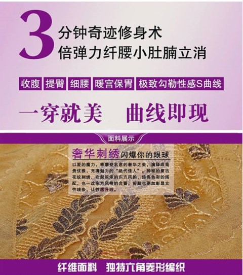 Giảm béo, hông, eo cao, sau sinh, sửa chữa sau sinh, cơ bụng, quần định hình cơ thể, đồ lót nữ, bụng, trị liệu từ tính đồ lót định hình toàn thân