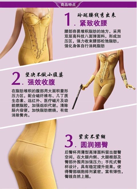 Giảm béo, hông, eo cao, sau sinh, sửa chữa sau sinh, cơ bụng, quần định hình cơ thể, đồ lót nữ, bụng, trị liệu từ tính đồ lót định hình toàn thân