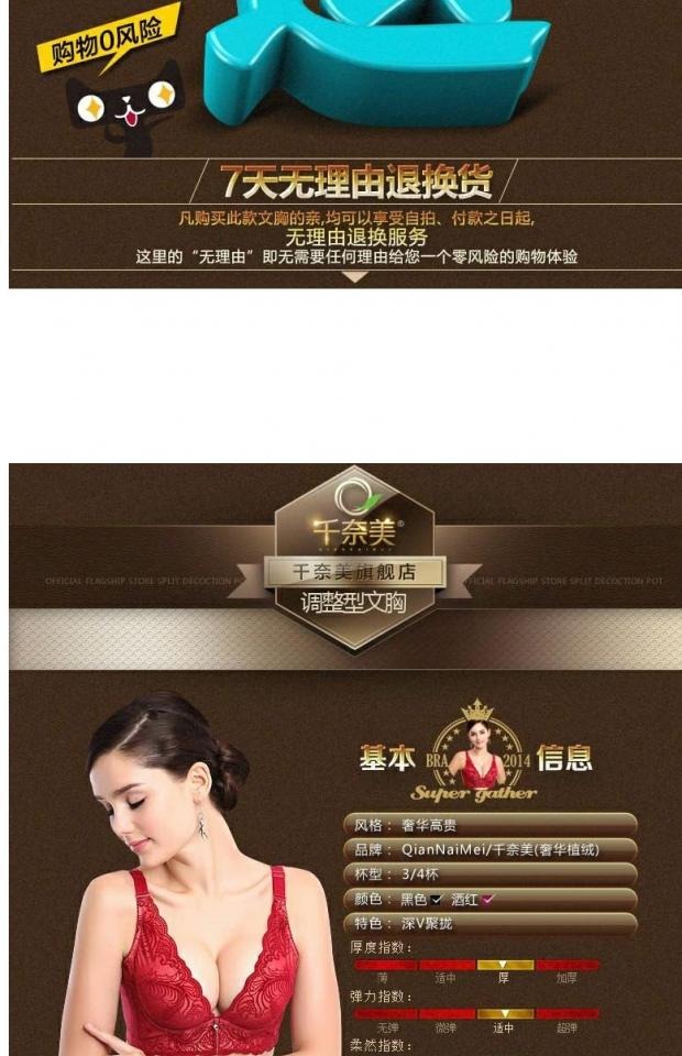 Lụa cổ xưa và gợi cảm tụ tập ngực nhỏ MM áo ngực dày có thể điều chỉnh thêu để giữ ấm đồ lót sữa màu đỏ đen đồ lót đẹp 2021