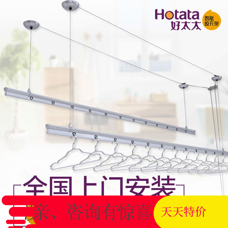 Two-three-four good lady drying rack 7260 6201 hand-cranked lifting balcony sunbathing hanger cool hanger