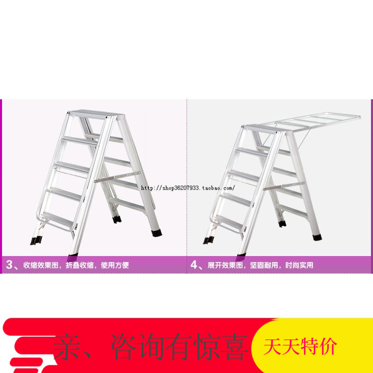 Good wife clothes hanger 566 2004 2004 67 steps multifunction cool hanger floor folding ladder Drying Hanger
