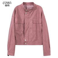 Кожаный розовый