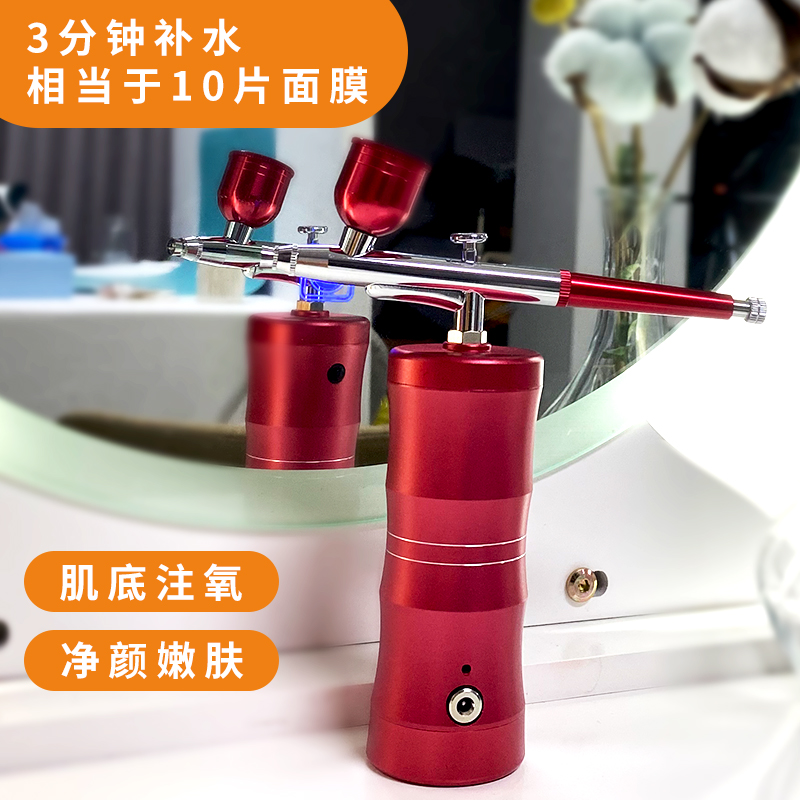 Small Andromeda Oxygen Aerobic Instrument Handheld Poop Facial Hydrooxymeter Beauty Salon with Home Nano Spray Water Replenishing Instrument-Taobao