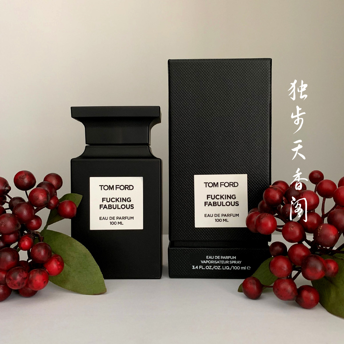 在庫あり：TF Fucking Fabulous™ Amazing 50ml &amp; 100ml