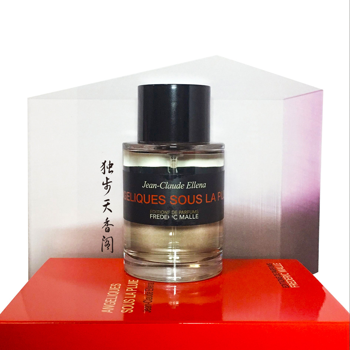 Frederic Malle Angeliques Sous La Pluie雨后当归雨落花庭老版评价