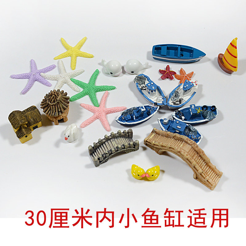 Small fish tank aquarium landscaping ornaments micro landscape decorations small yellow duck white goose small animal craft set - Taobao