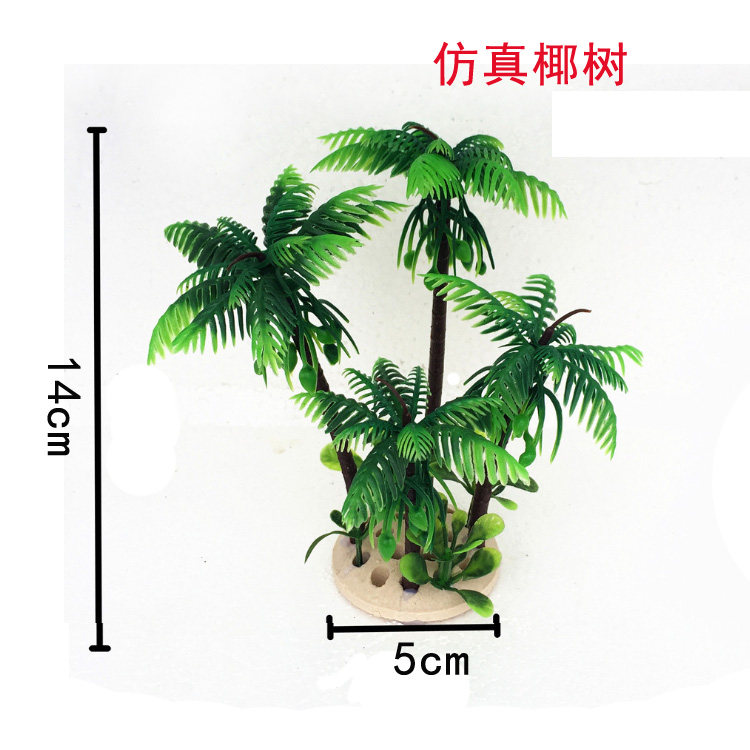 Emulated coconut tree fish tank building decoration aquarium furnishing fake water grass aquarium decoration foreground middle view