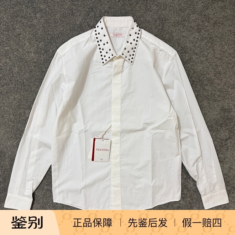 In-Stock Valentino Men's White Long-Sleeve Shirt with Studded Collar for All Seasons In-Stock Valentino Men's White Long-Sleeve Shirt with Studded Collar for All Seasons