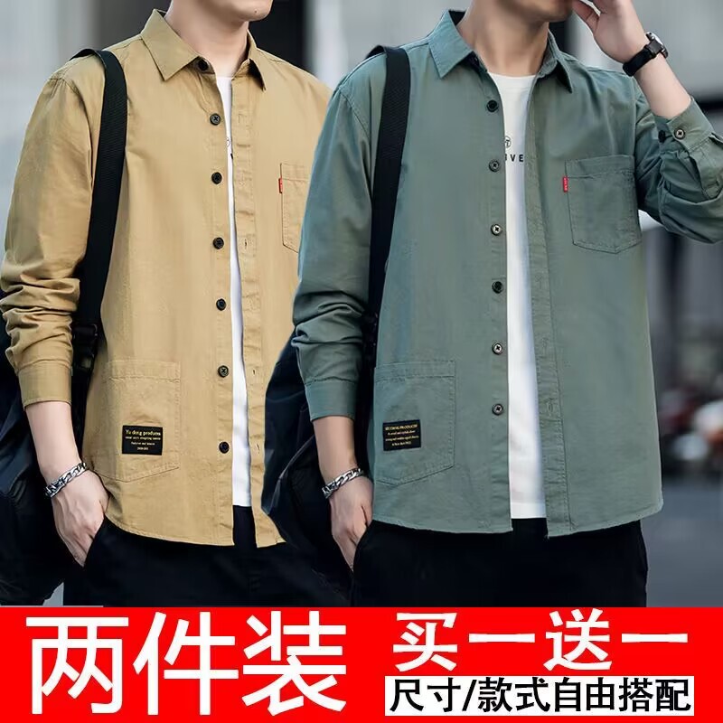 Clearance Sale Buy One Get One Free Shirt Jacket Men's Loose Casual Spring and Autumn Workwear Durable Coat Jacket