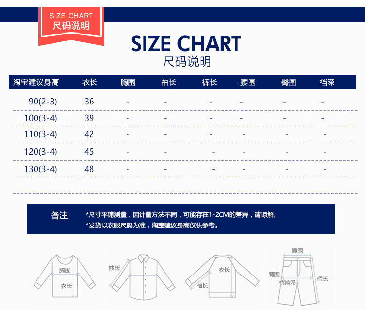 Gilet enfant en toile - Ref 2068781 Image 8