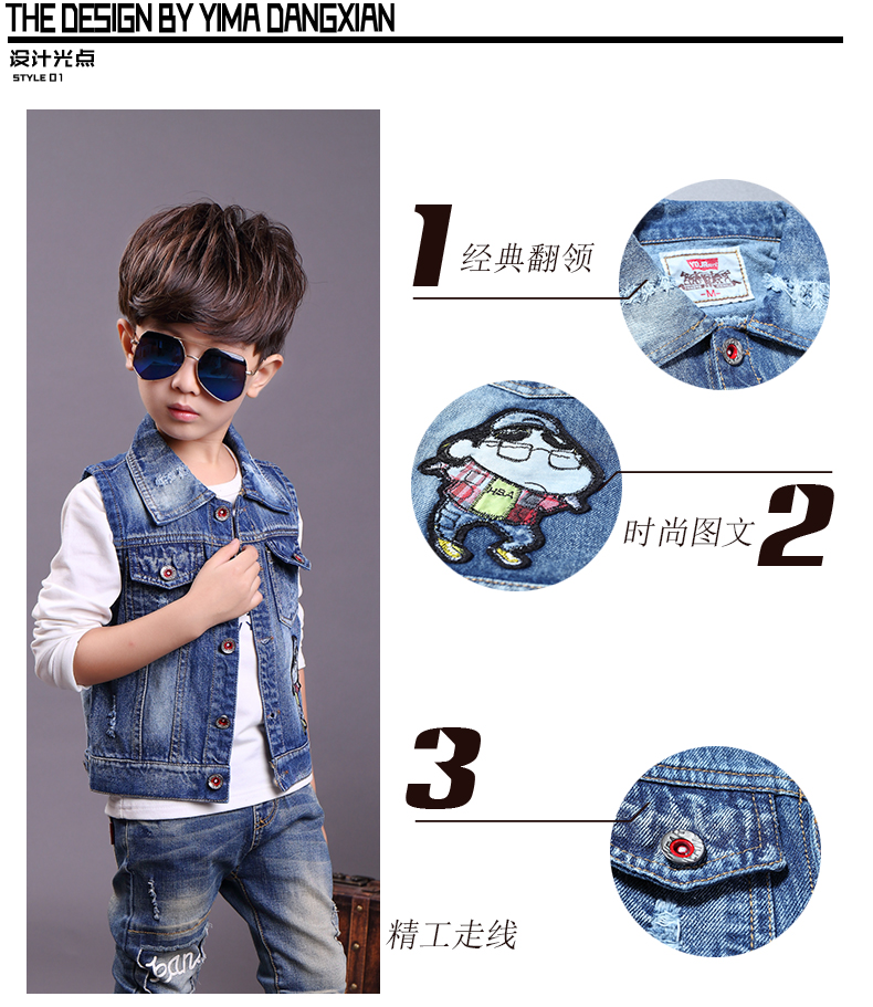 Gilet garcon en toile - Ref 2067981 Image 42