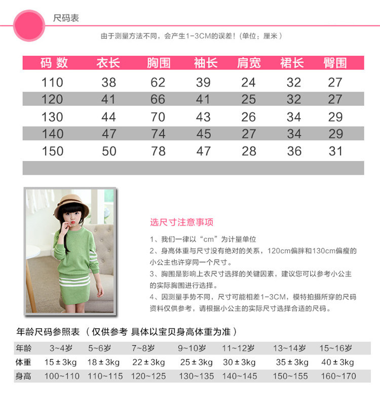Pull fille - Ref 2105850 Image 14