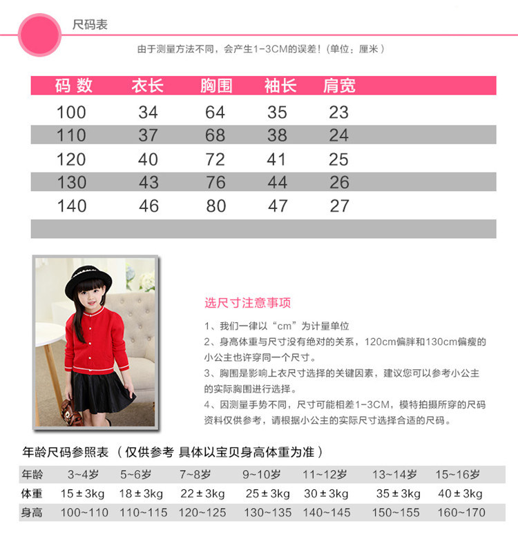 Pull fille - Ref 2105763 Image 14