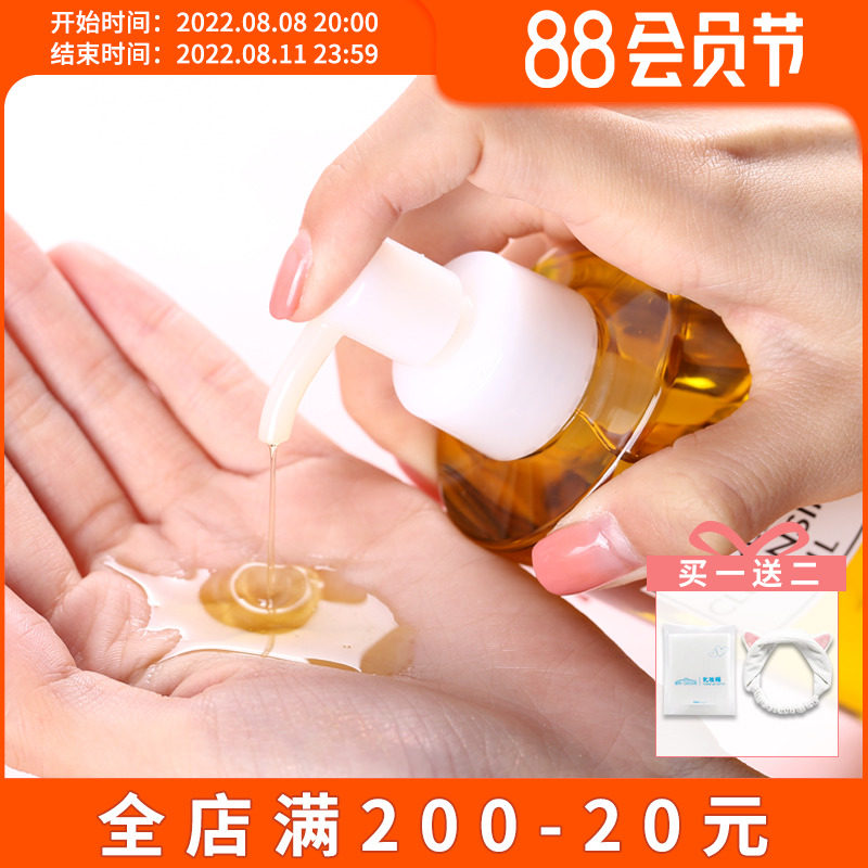 Japanese DHC olive removal oil eye sensitive dry fur skin muscle deep cleaning and removal water fluid