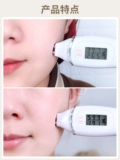 Muji, японское мягкое матовое увлажняющее очищающее молочко для чувствительной кожи