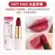 Bai Tube 402#Винтажный кирпичный красный цветовой номера, пожалуйста, разместите заказ отдельно!