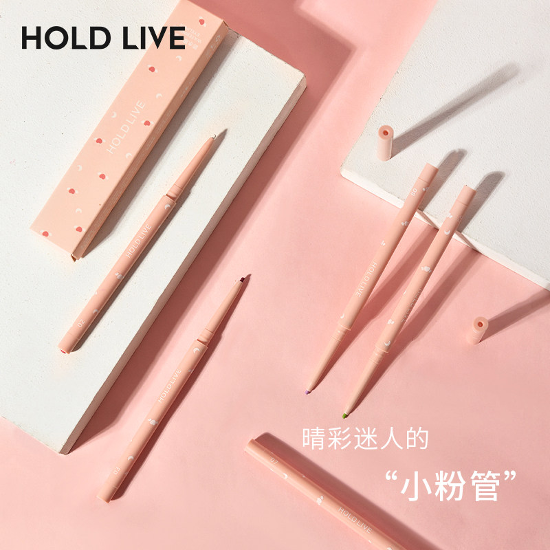 hold live colored eyelink gel pen extremely fine waterproof perspiration without fainting brown white female inner eye line pen