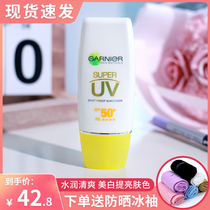 Thai Carnier Anti-sunscreen Refreshing Water Sensation SPF50 Facial Special Women Whitening Isolated Sunburn Cream Chinese Liquid
