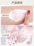 Muji, японское мягкое матовое увлажняющее очищающее молочко для чувствительной кожи