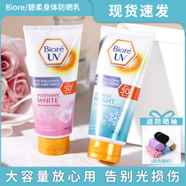 Thai version of Biu soft body sunscreen cream Large capacity female summer water moisturizing and anti-UV whitening isolated emulsion