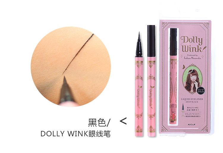 Nhật Bản KOJI Dolly Wink Bút kẻ mắt Yiruo cánh màu nâu bút không thấm nước không nở bút chì mới - Bút kẻ mắt gel kẻ mắt tonymoly