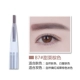 Карандаш для бровей – B7 Sweet Chestnut Brown