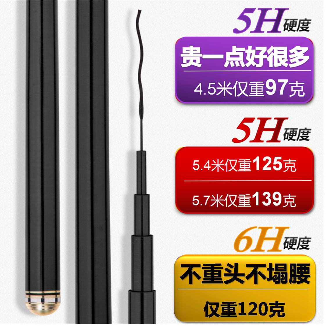 Black Stick Fishing Rod 5h6H Fishing Rod 28 19 Tune 8H Super Light Ultra Hard Black Pit Combat Competitive Fishing Carp Rod 4 5 m