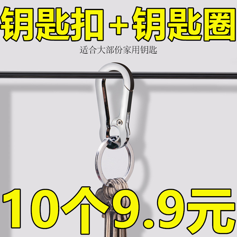 Keychain for Men, Stainless Steel Car Ring, High-End Women's Cute Ring, High-End with Nail Clippers and Ear Pick Key Chain Ring Keychain for Men, Stainless Steel Car Ring, High-End Women's Cute Ring, High-End with Nail Clippers and Ear Pick Key Chain Ring