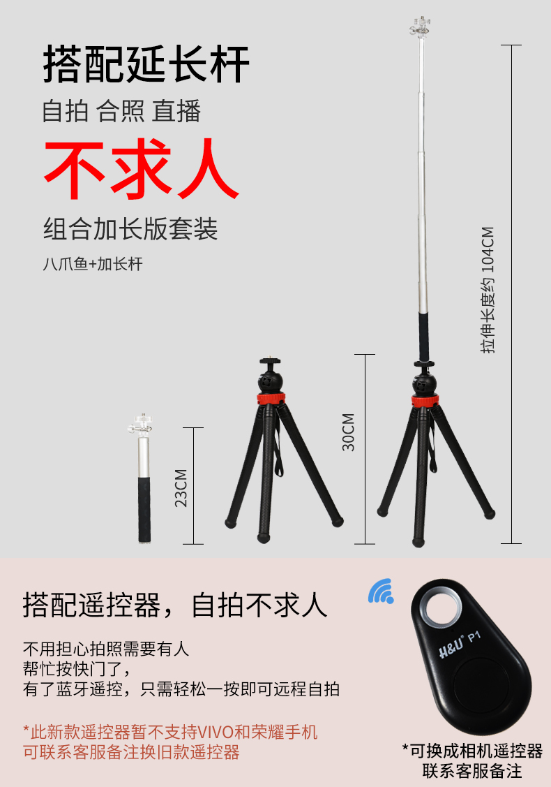 HU Octopus Chân máy ảnh DSLR Máy ảnh Micro Single Mini Portable Octopus Selfie Stand Điện thoại di động Chân máy cầm tay Máy tính để bàn Live rung đứng - Phụ kiện điện thoại di động ốp lưng xiaomi redmi 9