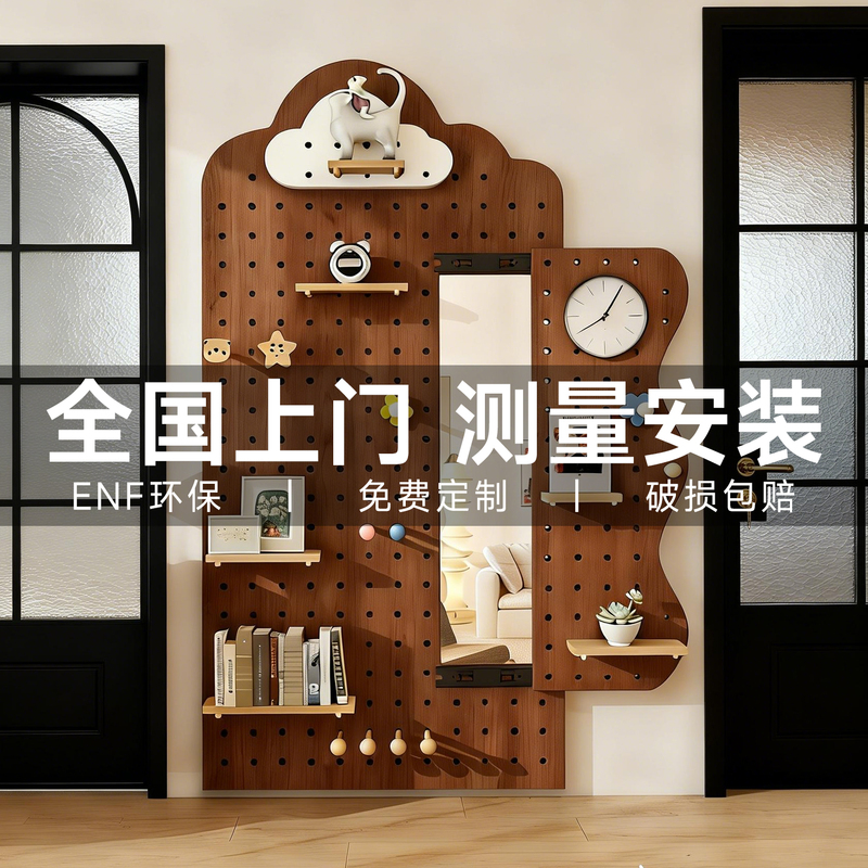 Perforated Board Dressing Mirror Integrated Storage Rack for Entryway, Walnut Wood Decorative Wall with Invisible Sliding Mirror