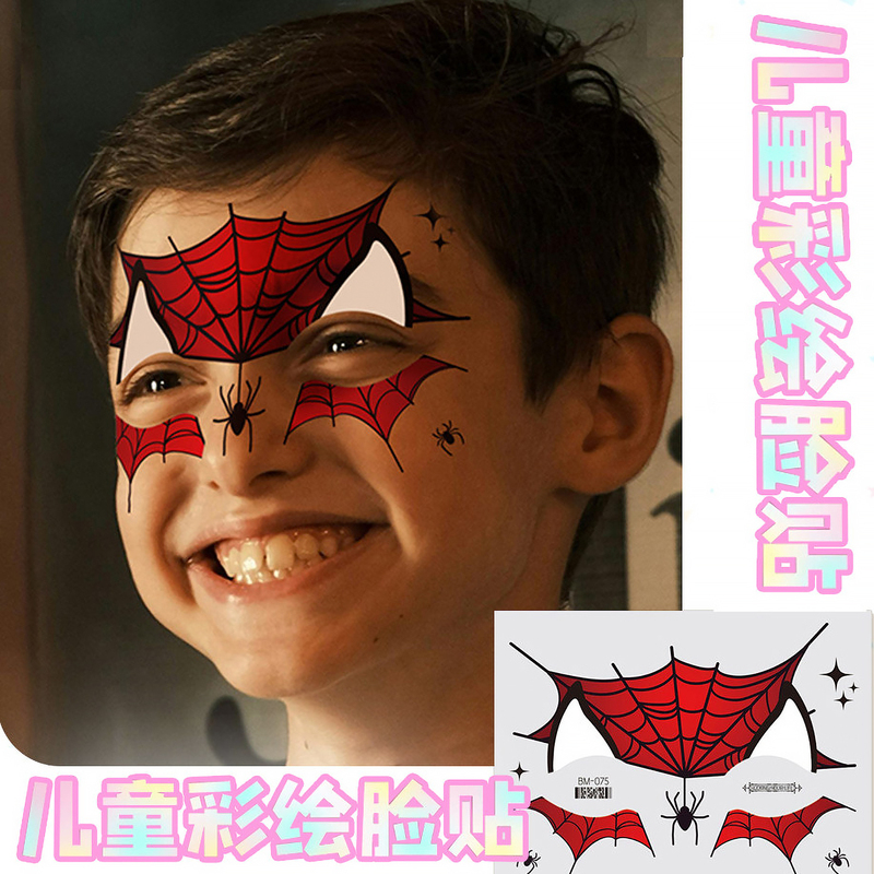 Children's Face Painting Stickers Facial Makeup Boys Boys Kids Spider-Man Stage Makeup Face Tattoo Stickers Children's Face Painting Stickers Facial Makeup Boys Boys Kids Spider-Man Stage Makeup Face Tattoo Stickers