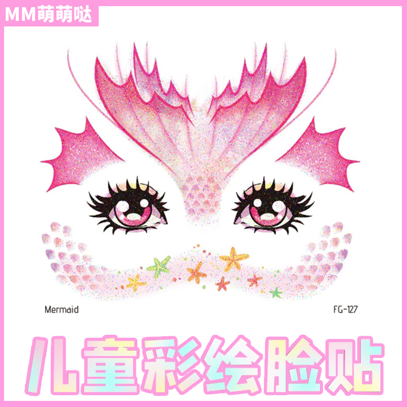 Children's Face Painting Stickers, Animal Face Stickers, Makeup Stickers, Mermaid Face Stickers, Stage Makeup Tattoo Stickers