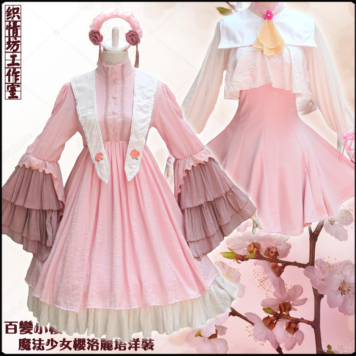 CP Clothing 100 Smaller Cherry Cos Clothing Small Cherry Boulevard Temple Know the Loretta lolita dress cospreys women-Taobao
