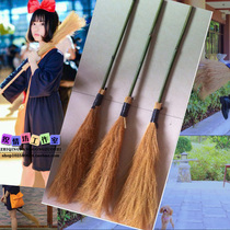 Halloween cos props Witch house express little witch Kiki witch broom broom 1 meter retractable