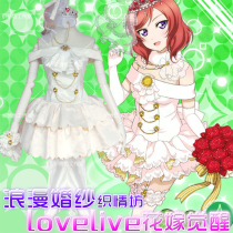 Send Crown Love live Flower Marriage Romantic Awakening Wedding Real Ji cosplay Animation Clothing Women Princess Dress