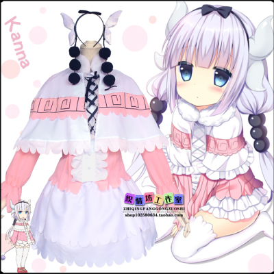taobao agent Spot [Weaqingfang] Kangna COS clothing Kobayashi's maid dragon cos sister shaking dragon COSPLAY maid costume