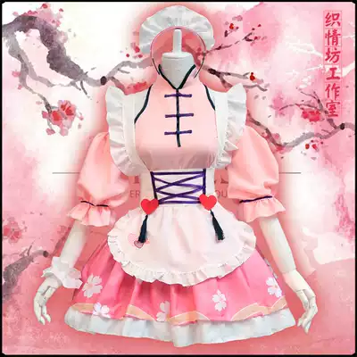 Pink cherry blossom King King cos clothing little Qiao fellow maid costume cosply costume female Loli cute element c suit