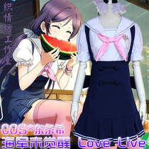 Tojo Nozomi Navy not awakened Love Live Full sailor suit Student costume cosplay anime suit Daily life