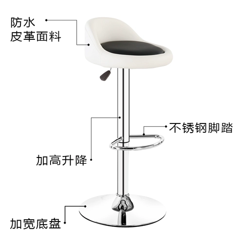 Бар стул высокий барный стул подъемный стул стул на стойке стола на столовой стойке