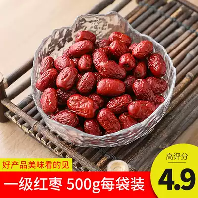 Xinjiang red jujube Red jujube Ruoqiang Gray Jujube 500g special first-class disposable new goods 5 kg sweet over Hetian snacks soaked in water