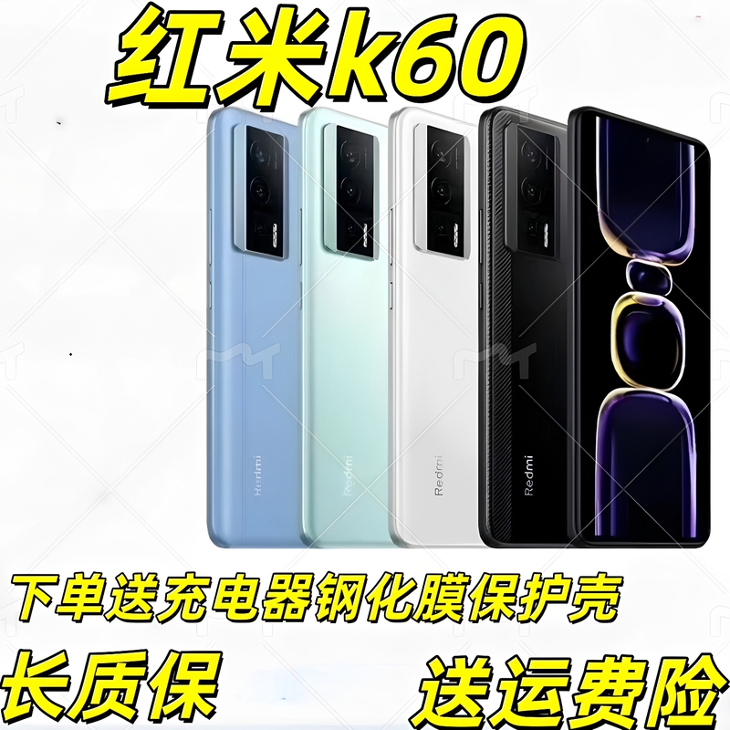 MIUI Redmi K60 Full Network Compatibility 5g Snapdragon 8 Gen 1 Smartphone for Seniors, Students, Gaming, and Smart Photography MIUI Redmi K60 Full Network Compatibility 5g Snapdragon 8 Gen 1 Smartphone for Seniors, Students, Gaming, and Smart Photography