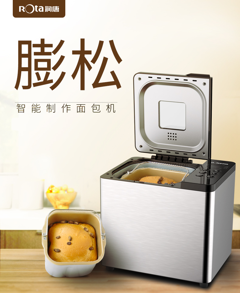 máy làm bánh mì tam giác	 ROTA / Run Tang RTBR-901 máy làm bánh mì thông minh tự động và sữa chua nướng mì - Máy bánh mì máy làm nóng bánh mì