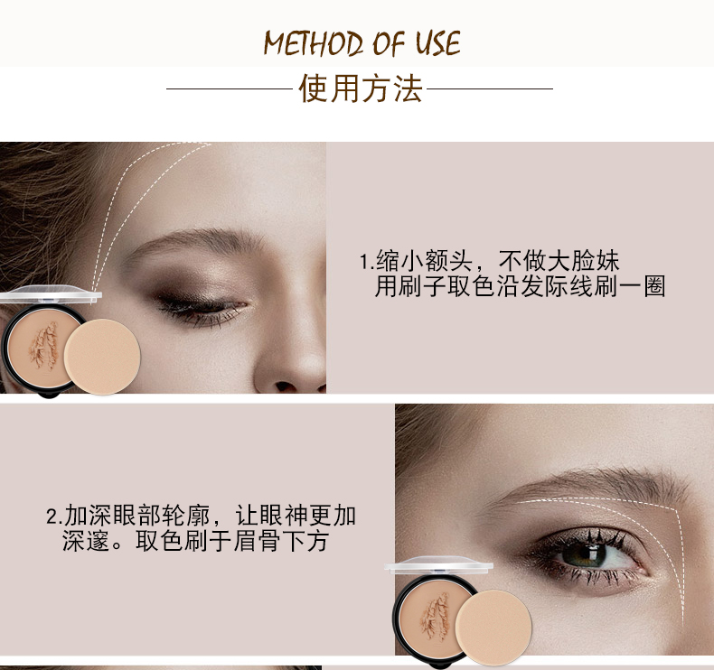 卞 卡 魅 颜修容 饼 鼻影 粉 影 粉 修修 修修 容 粉 highlight mắt