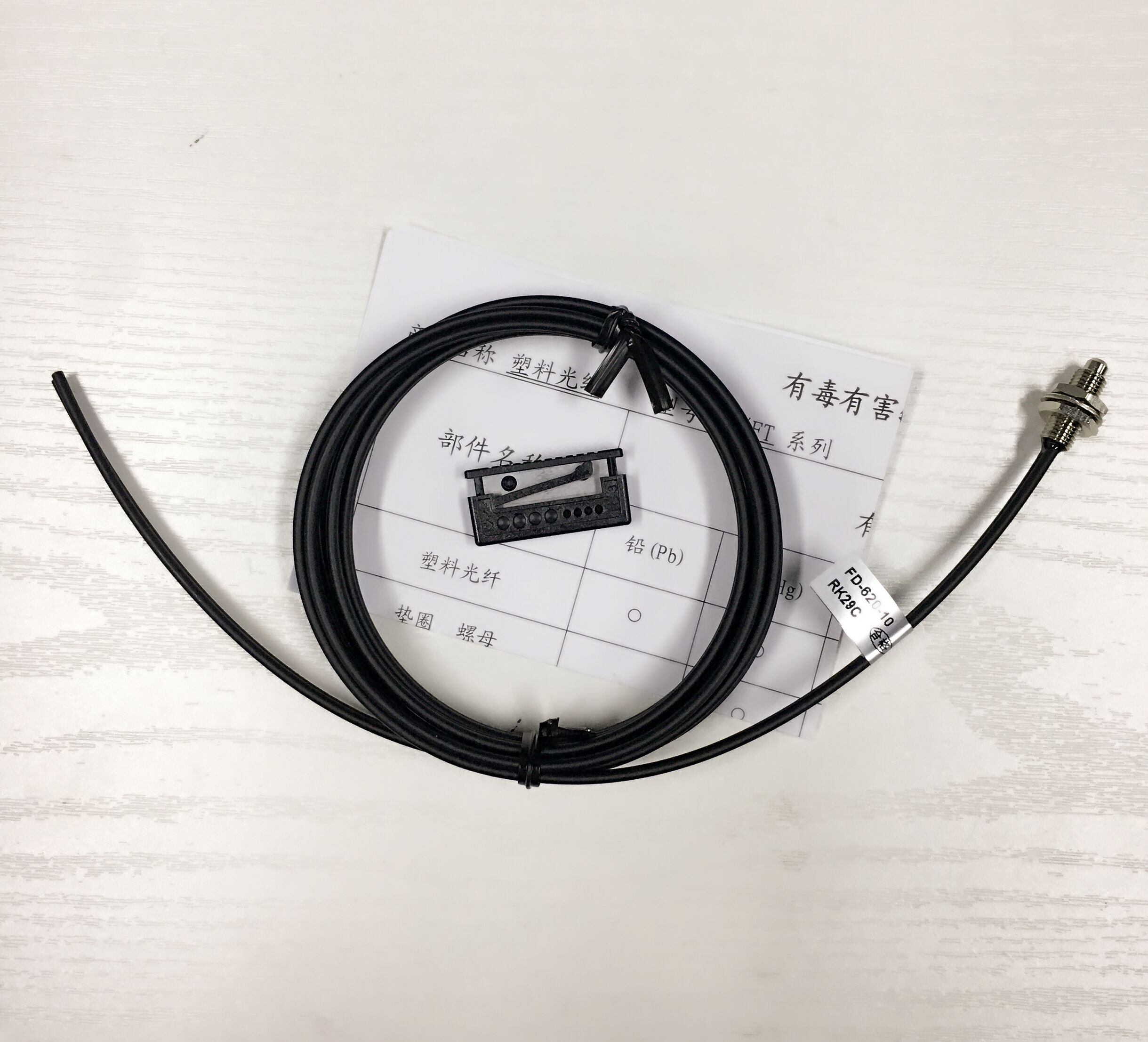 Original fit FD-620-10 Otrust Knicks Autonics fiber optic line