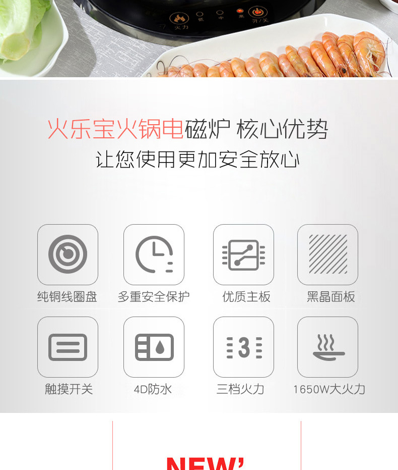 Lửa Lê Bảo nhúng vòng thương mại nồi lẩu đặc biệt nồi lẩu cảm ứng 1650W panel 24,5 cm bếp từ kaff